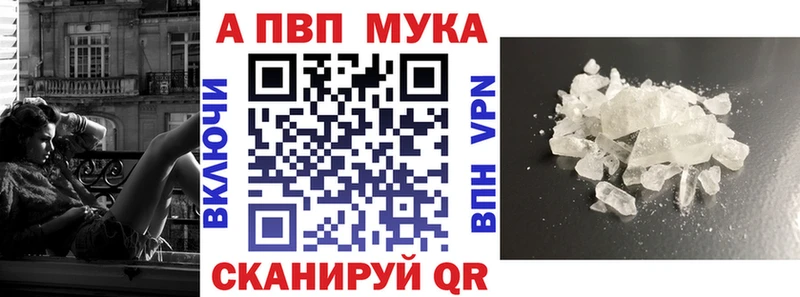 Альфа ПВП VHQ  где купить наркотик  Дигора 
