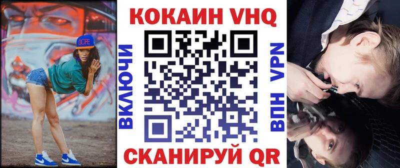 где купить наркоту  Дигора  COCAIN Fish Scale 