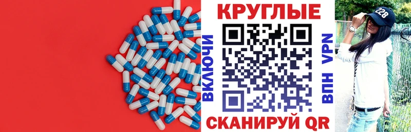 Экстази таблы  наркота  Дигора 