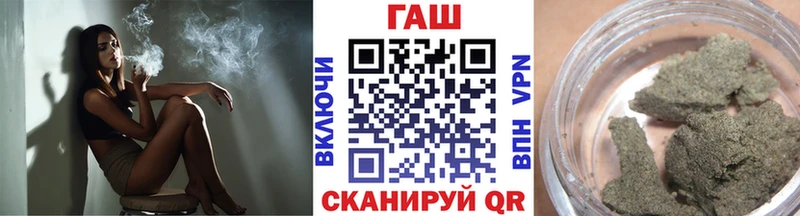 ГАШИШ Premium Дигора