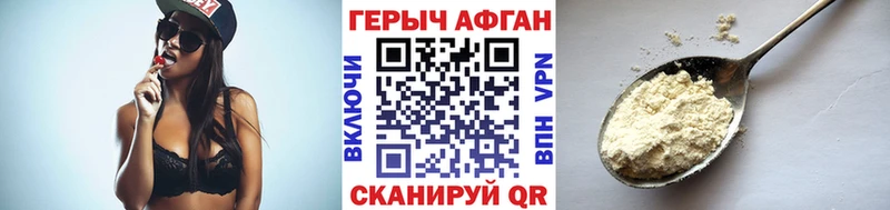закладки  Дигора  Героин афганец 