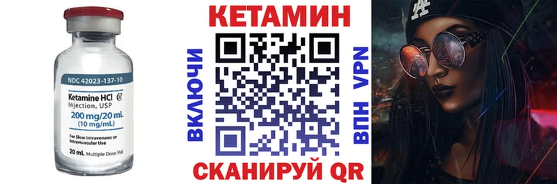 Кетамин ketamine  KRAKEN ссылки  Дигора  купить наркоту 