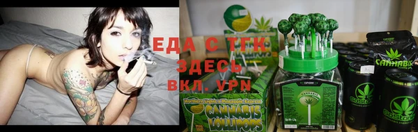 прущие крисы Богородицк