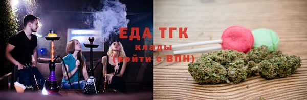 ПСИЛОЦИБИНОВЫЕ ГРИБЫ Богородск