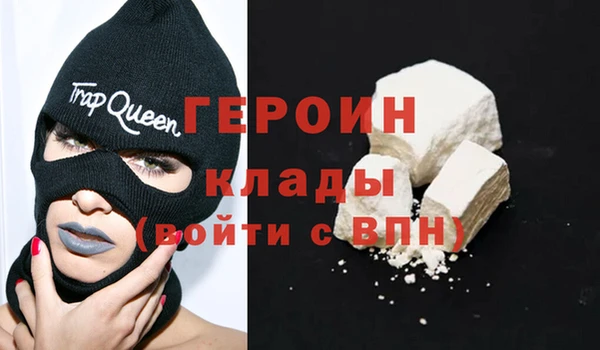 молекула духа Бронницы