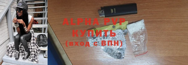 спайс Верея