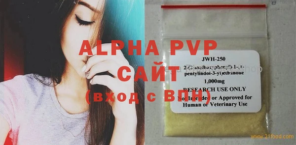 сатива Верхний Тагил