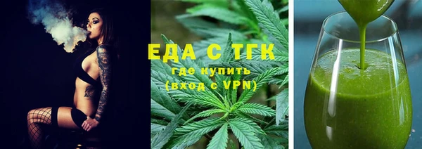 ПСИЛОЦИБИНОВЫЕ ГРИБЫ Богородск