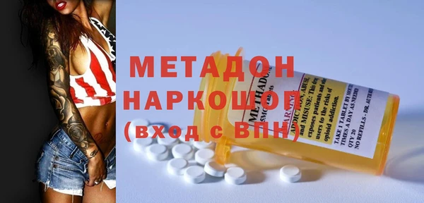 мет Белокуриха