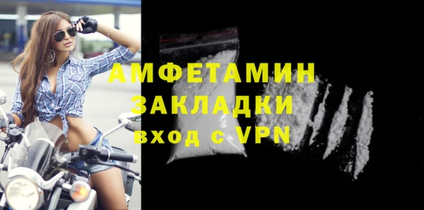 таблы Волосово