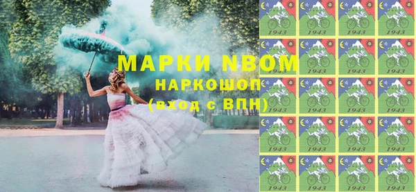 ПСИЛОЦИБИНОВЫЕ ГРИБЫ Богородск
