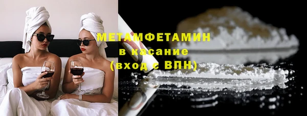 альфа пвп Верхнеуральск