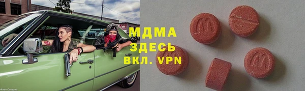 гашиш Волоколамск
