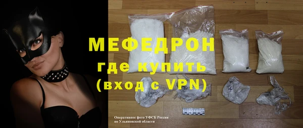 сатива Верхний Тагил