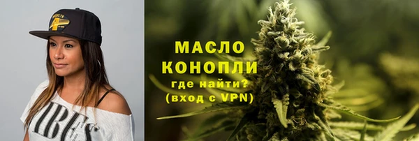 ПСИЛОЦИБИНОВЫЕ ГРИБЫ Богородск