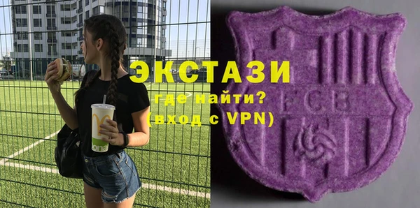 ПСИЛОЦИБИНОВЫЕ ГРИБЫ Богородск