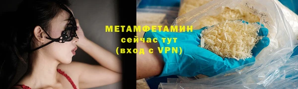 прущие крисы Богородицк