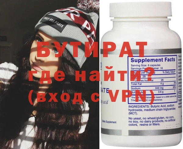 mdpv Бородино