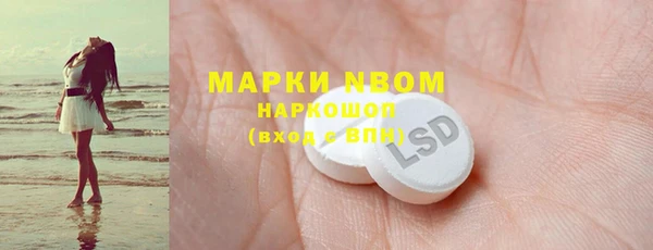 спайс Верея