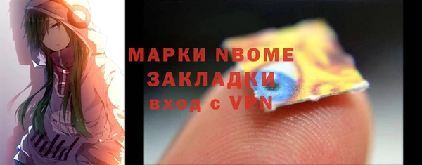 стаф Бугульма