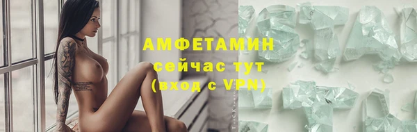 ПСИЛОЦИБИНОВЫЕ ГРИБЫ Богородск