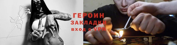 марихуана Богданович