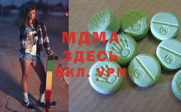 стаф Бугульма
