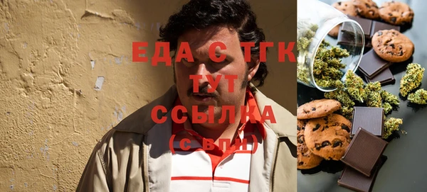 прущие крисы Богородицк