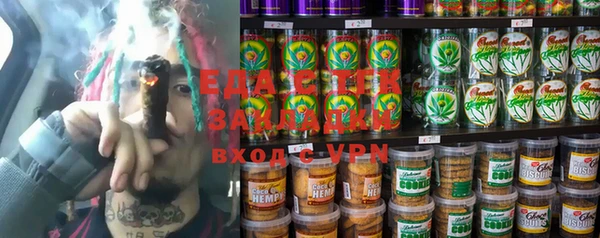 сатива Верхний Тагил