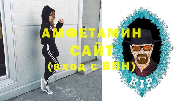 сатива Верхний Тагил