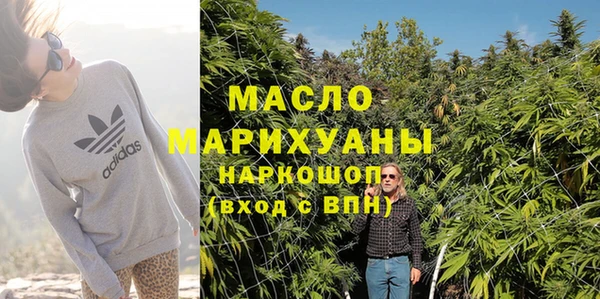прущие крисы Богородицк