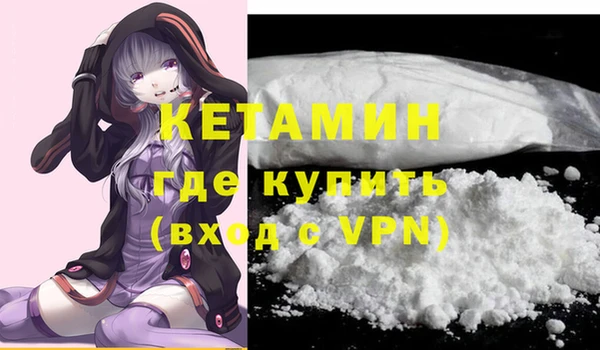 прущие крисы Богородицк