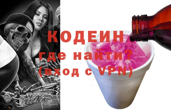 гидра Елизово