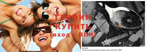 прущие крисы Богородицк