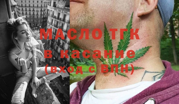 спайс Верея