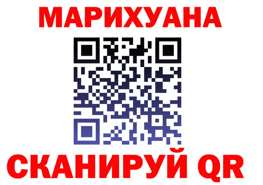 Cannafood марихуана как войти дарк нет blacksprut Дигора