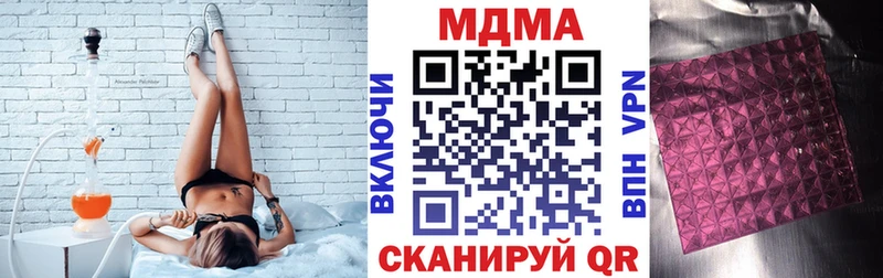 как найти   блэк спрут ссылка  MDMA VHQ  Дигора 