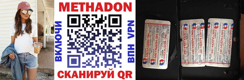 как найти закладки  blacksprut ONION  МЕТАДОН белоснежный  Дигора 