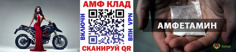МЕТАМФЕТАМИН Декстрометамфетамин 99.9% где можно купить Дигора