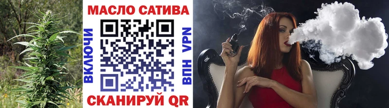 ТГК THC oil Дигора